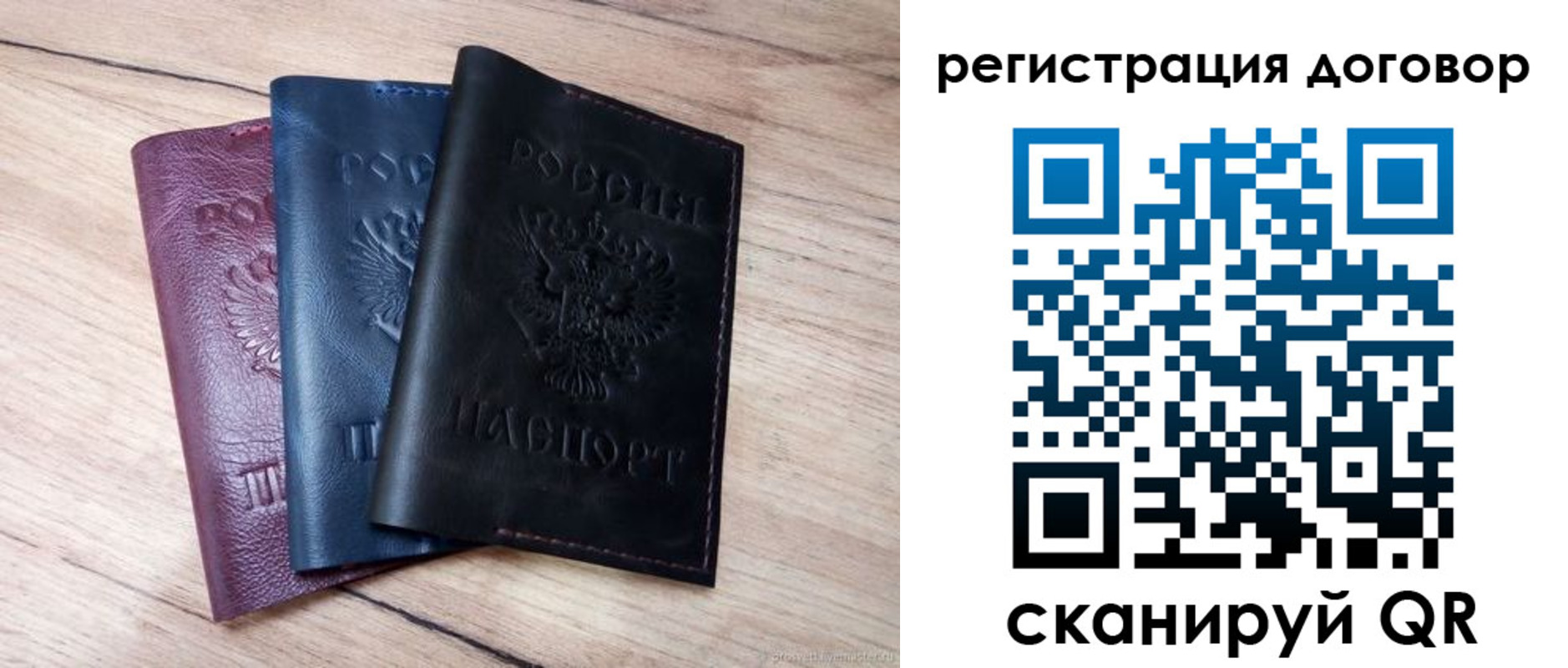 временная регистрация гарантия в Кораблино